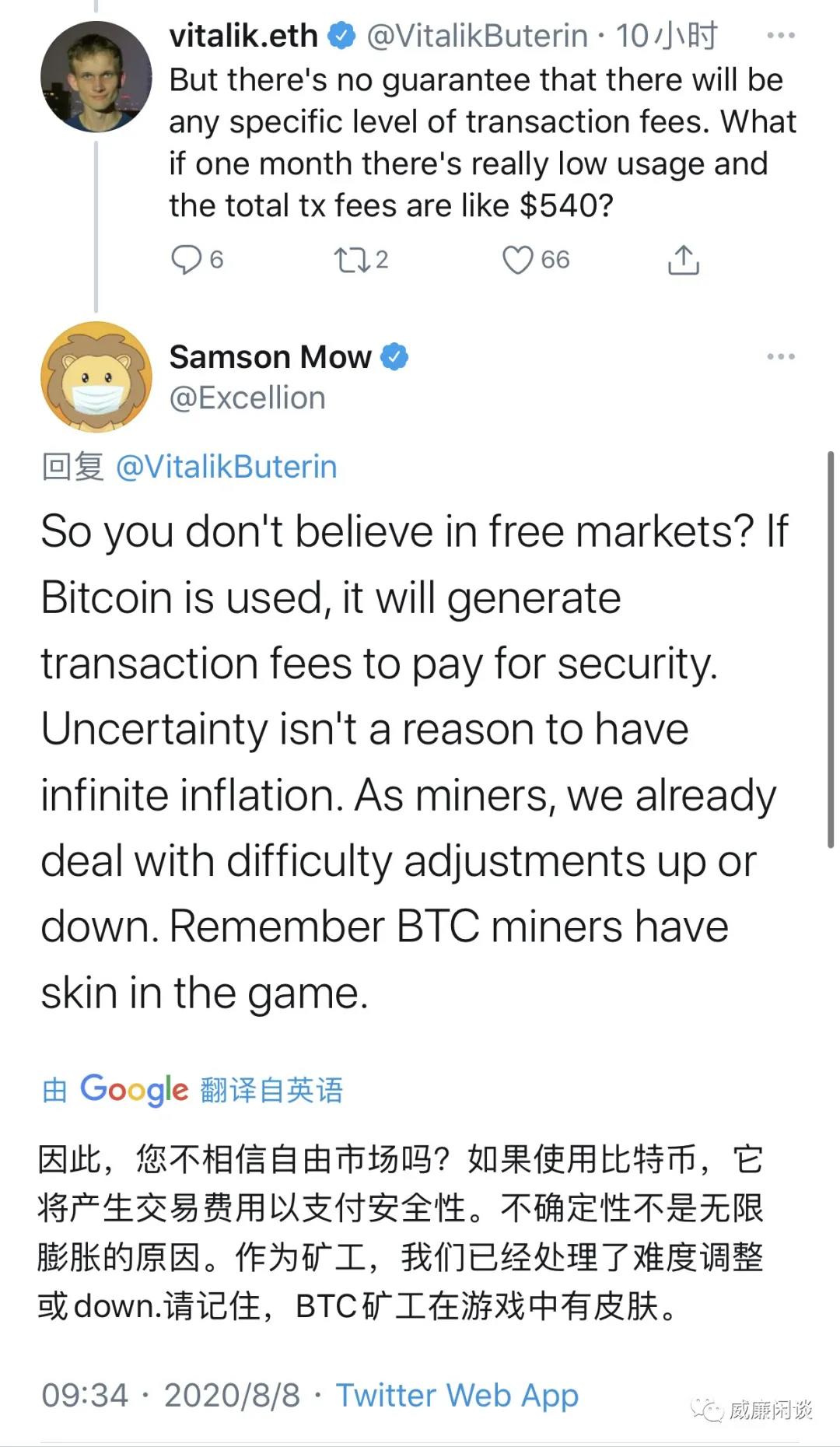 因为“总量有限”的问题，上帝又被围困了|苏哈真的发财了吗？2