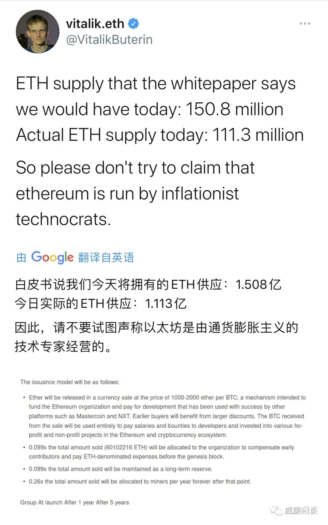 因为“总量有限”的问题，上帝又被围困了|苏哈真的发财了吗？7