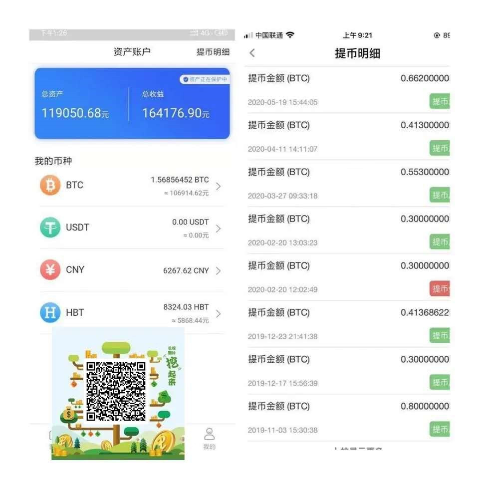一年挣了2800万的95后是如何看待比特币的1