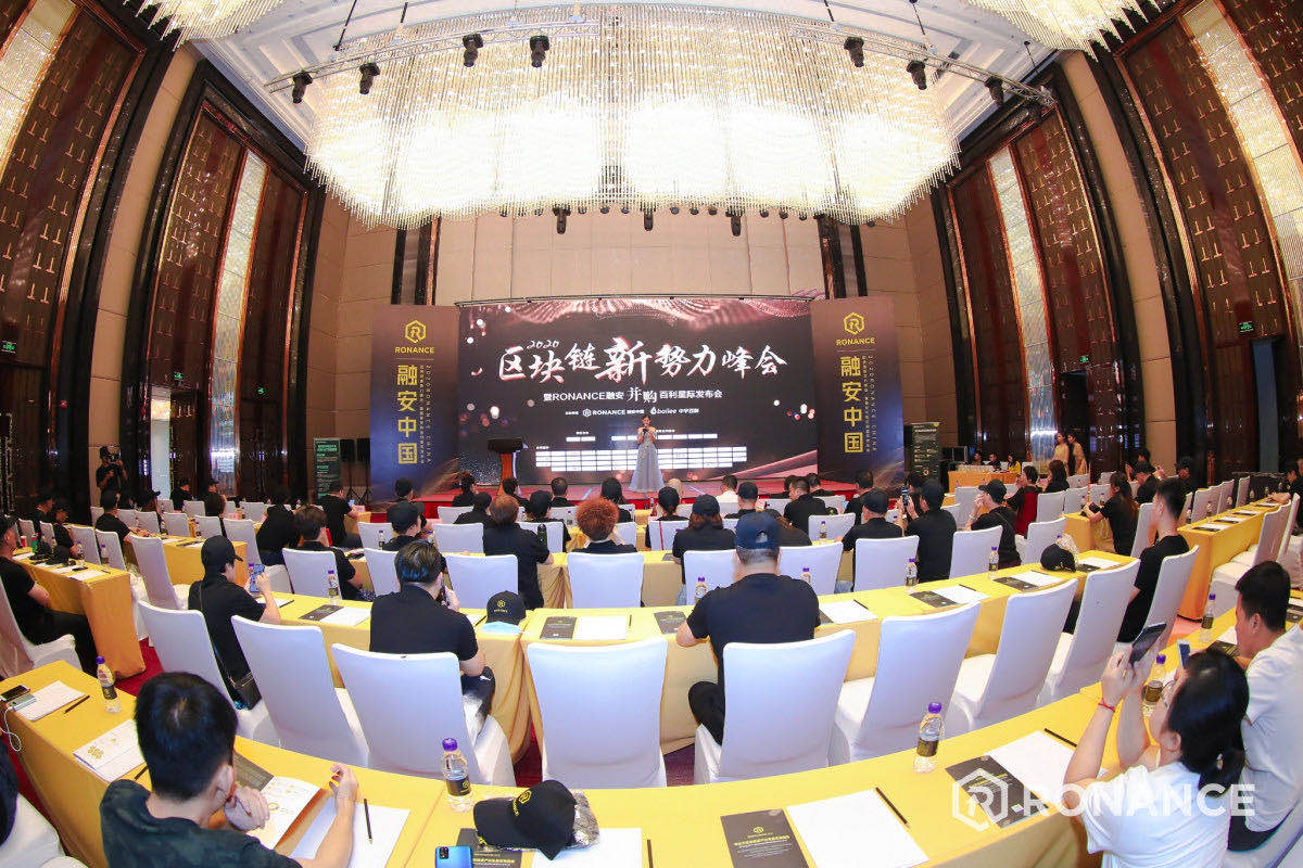 Ronance，2020年新的区块链力量