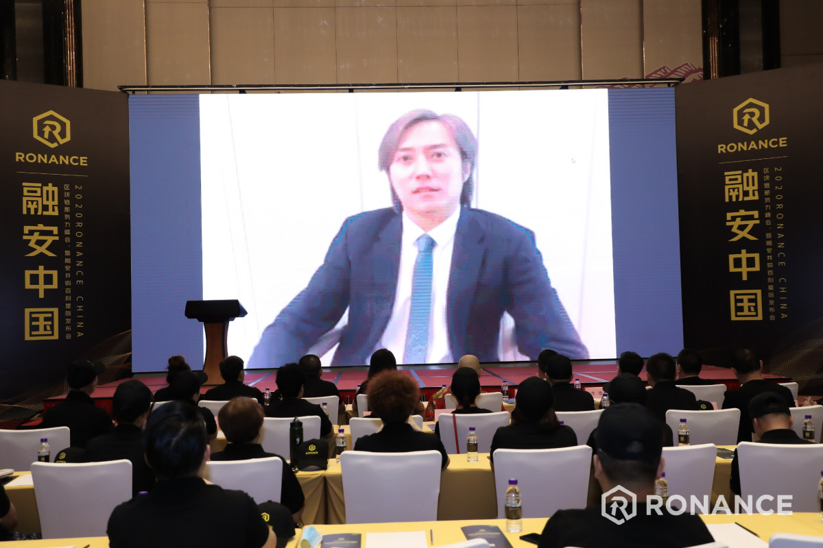 Ronance，2020年新的区块链力量3