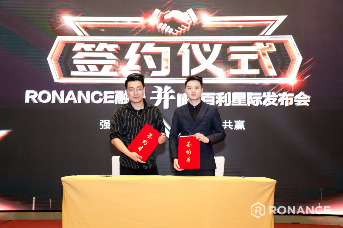 Ronance，2020年新的区块链力量7