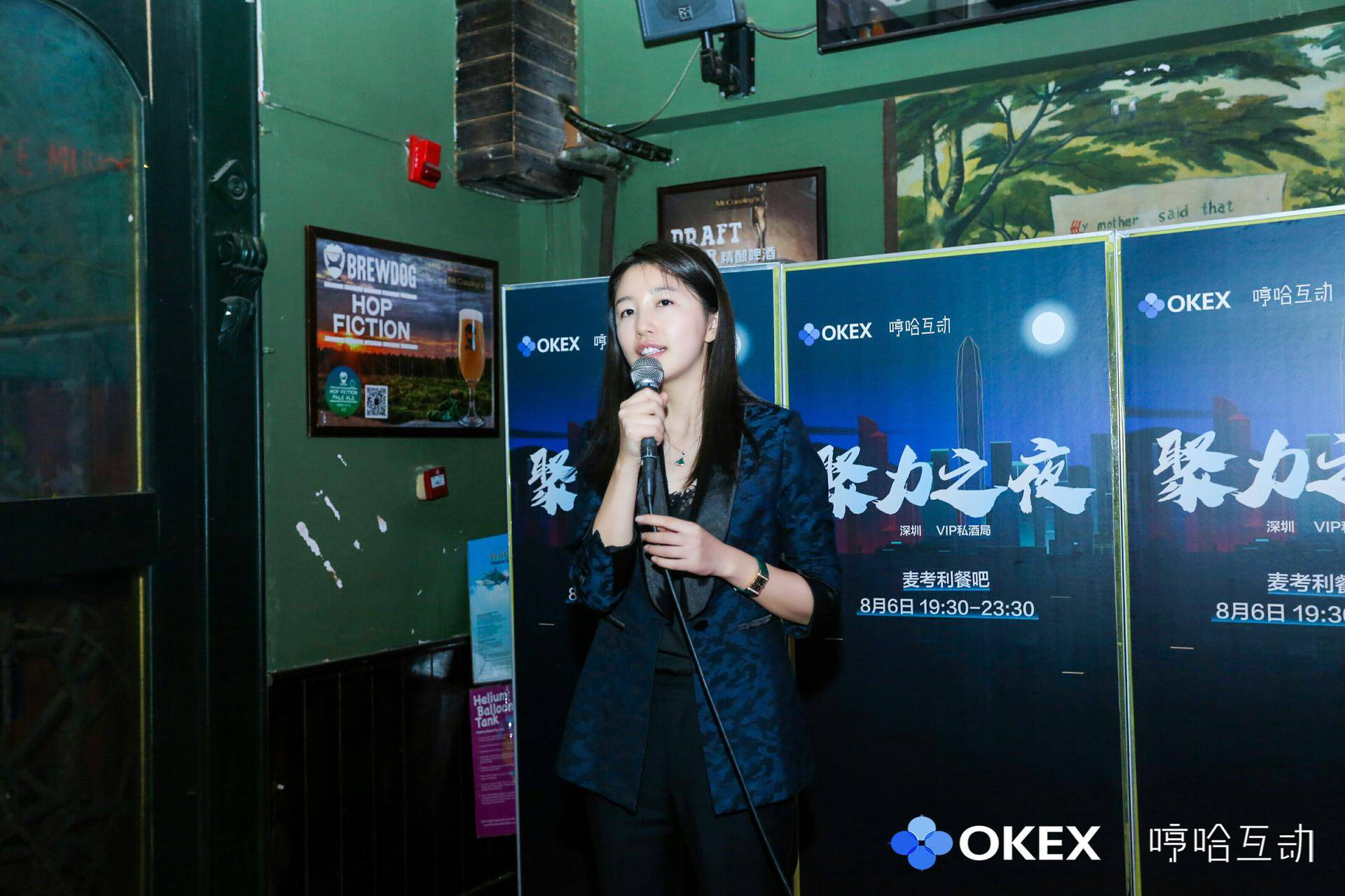 8月,深圳更是多姿多彩,成功举办了OKEx×hem ha互动聚会之夜 8月,深圳更是多姿多彩,成功举办了OKEx×hem ha互动聚会之夜