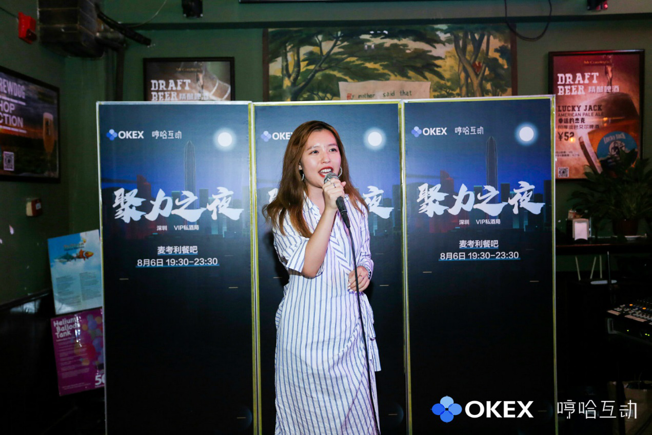 8月,深圳更是多姿多彩,成功举办了OKEx×hem ha互动聚会之夜2 8月,深圳更是多姿多彩,成功举办了OKEx×hem ha互动聚会之夜2