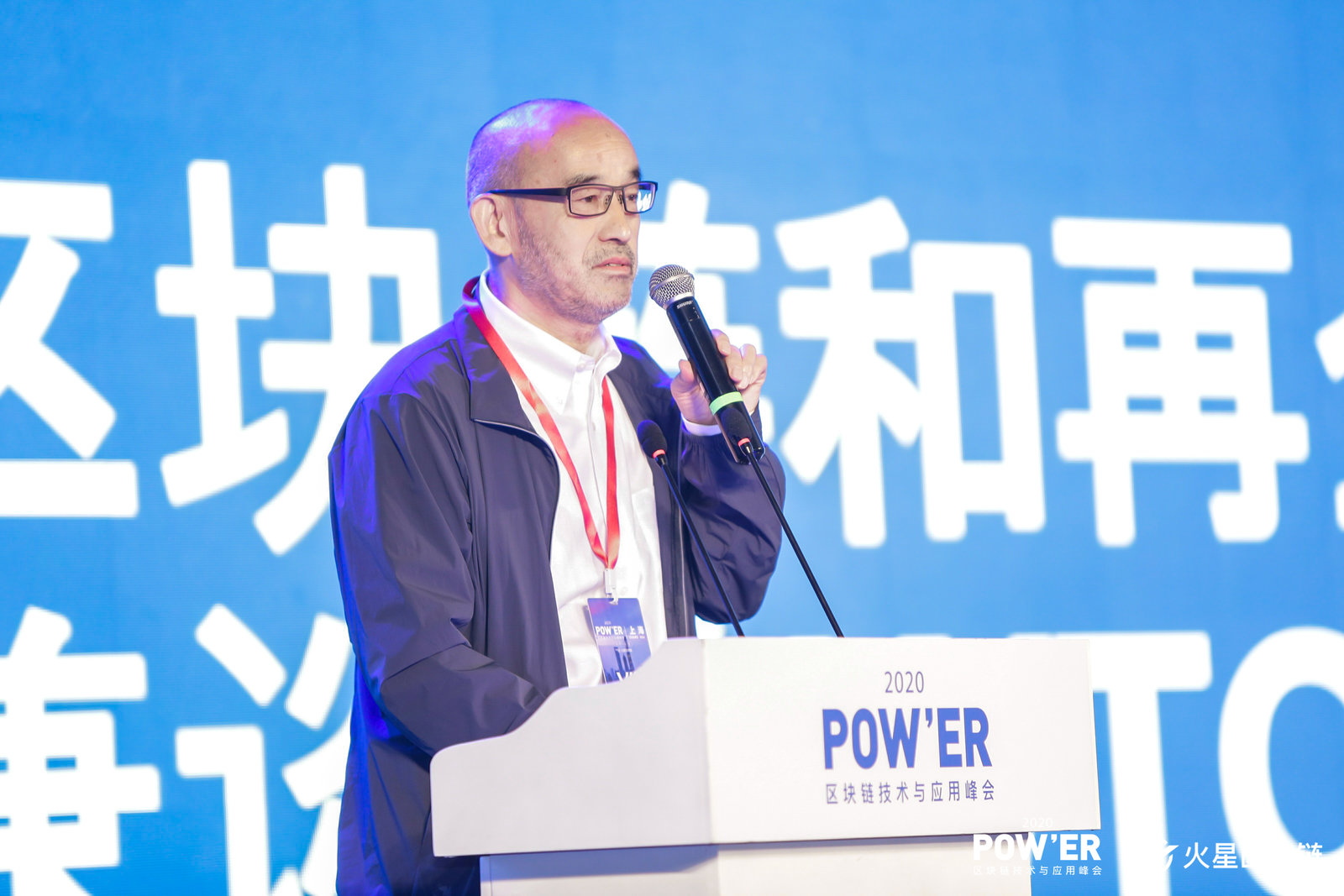 朱家明:区块链将为再全球化提供基础设施和技术体系 朱家明:区块链将为再全球化提供基础设施和技术体系