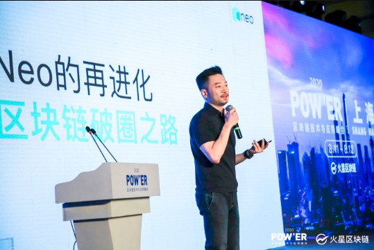 大红飞：区块链资产代币是数字经济的基石