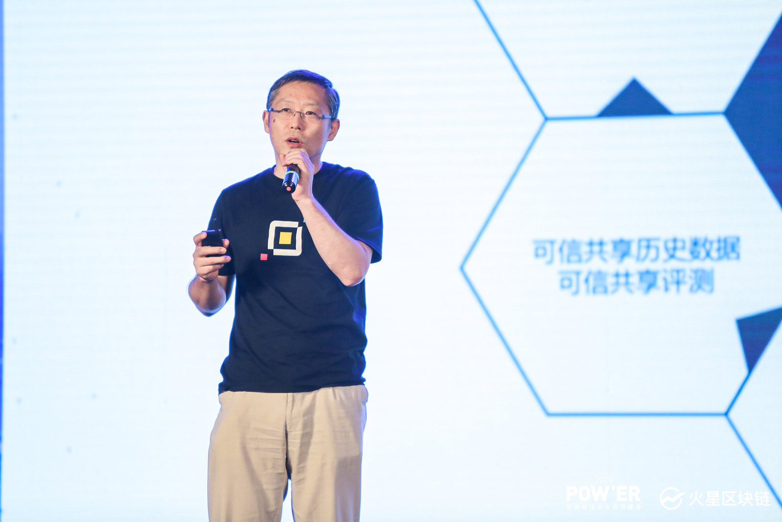 平台首席技术官曲俊杰:如果共识机制“不合适”,迪菲市场将出现多米诺骨牌效应 平台首席技术官曲俊杰:如果共识机制“不合适”,迪菲市场将出现多米诺骨牌效应