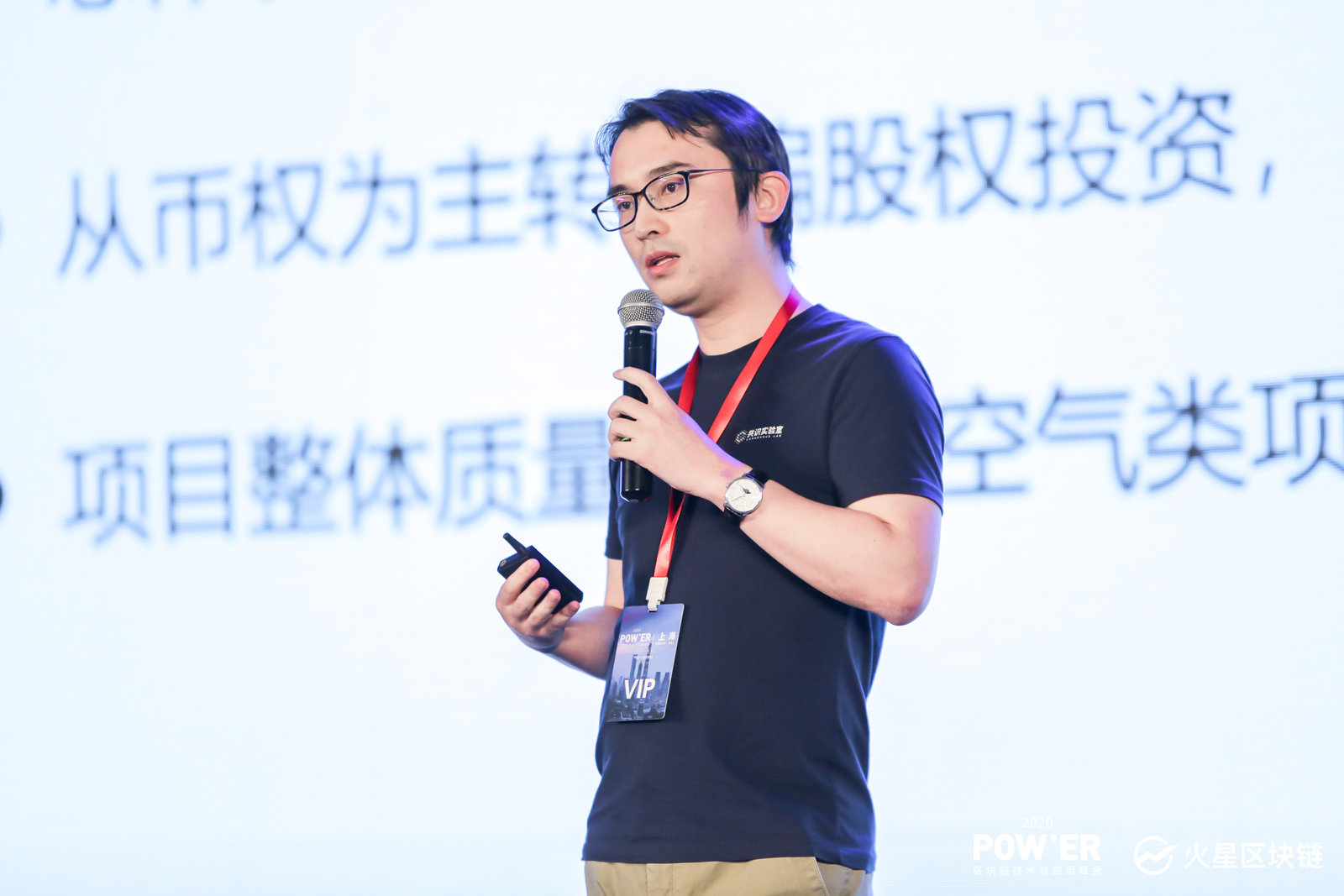 共识实验室合伙人任政：目前，生态、功能、衍生、共识四种轨迹更值得关注