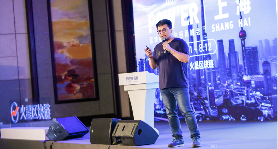 在POW和ER 2020上海峰会的第一天,聚焦闪电路演4 在POW和ER 2020上海峰会的第一天,聚焦闪电路演4