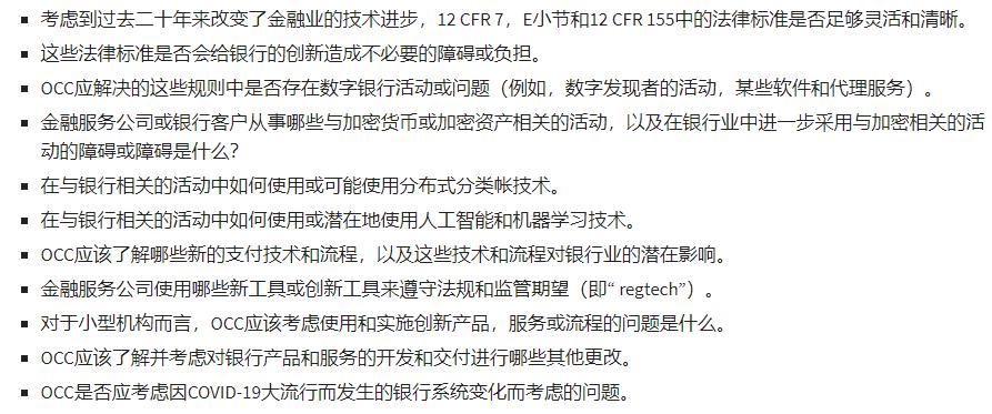 Facebook新动向：Novi或寻求支付牌照，F2将统筹支付业务1