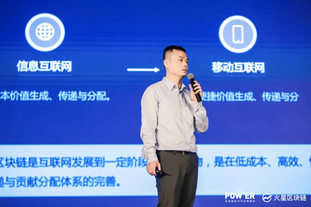 首届千人区块链产业峰会在上海举行!2020年上海峰会第一天4 首届千人区块链产业峰会在上海举行!2020年上海峰会第一天4