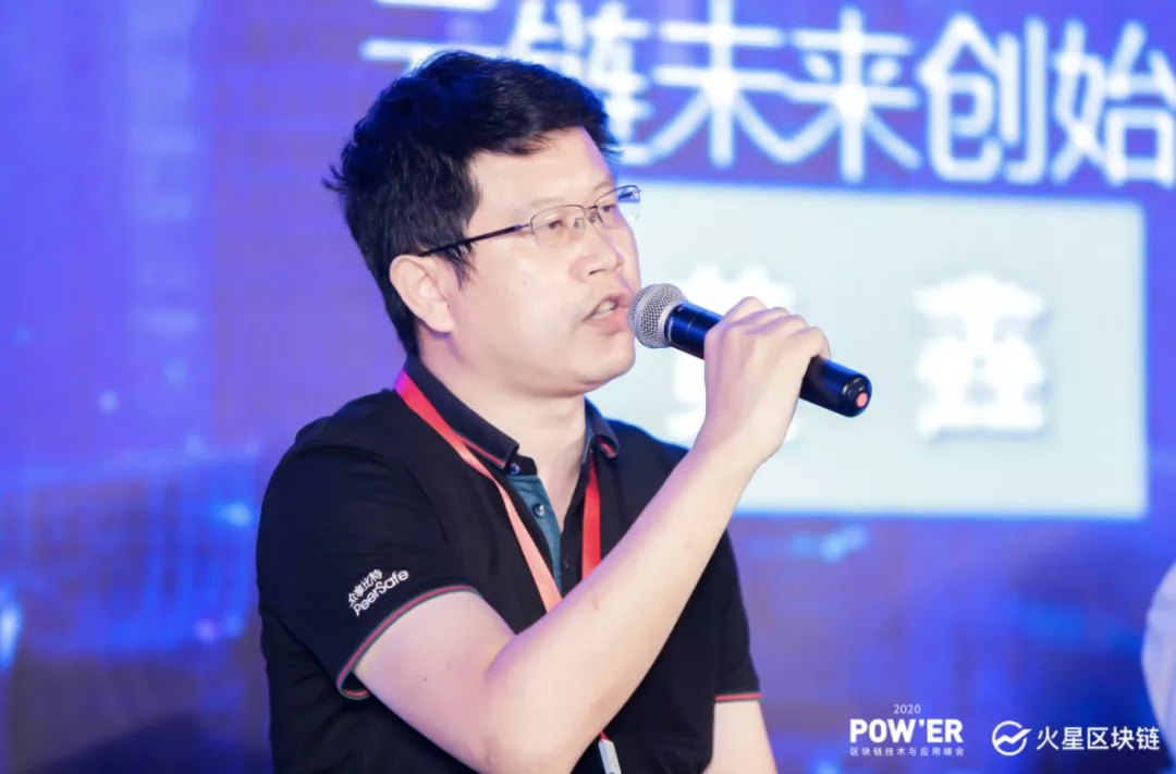 首届千人区块链产业峰会在上海举行!2020年上海峰会第一天6 首届千人区块链产业峰会在上海举行!2020年上海峰会第一天6