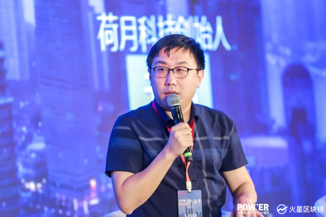 首届千人区块链产业峰会在上海举行!2020年上海峰会第一天8 首届千人区块链产业峰会在上海举行!2020年上海峰会第一天8