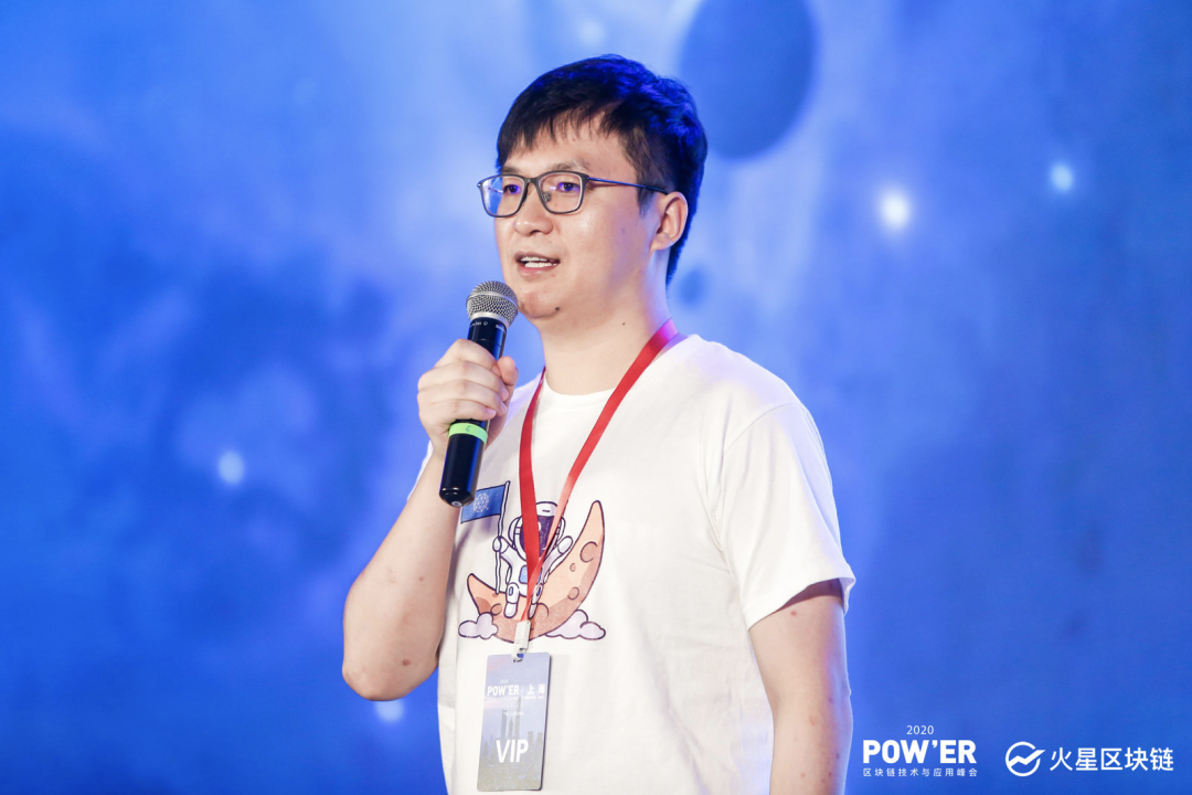 首届千人区块链产业峰会在上海举行！2020年上海峰会第一天19