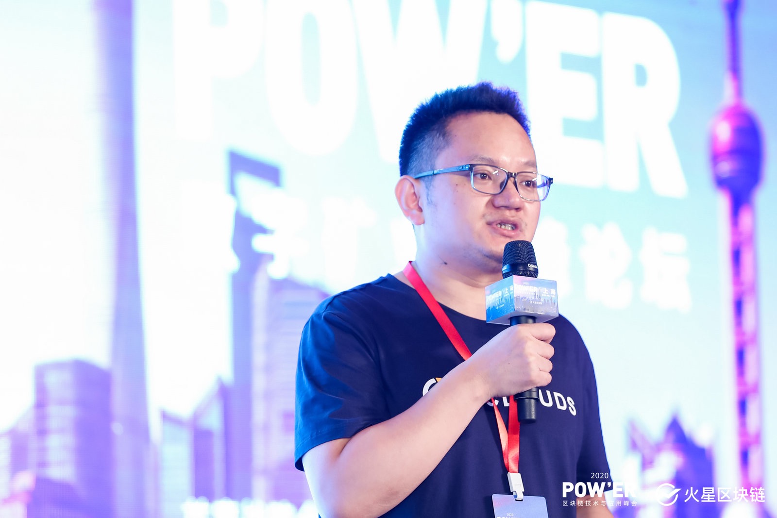 火星云矿总裁尚思林：三大引擎点燃2020年超级牛市，矿业和理财将成为资产配置的必要选择