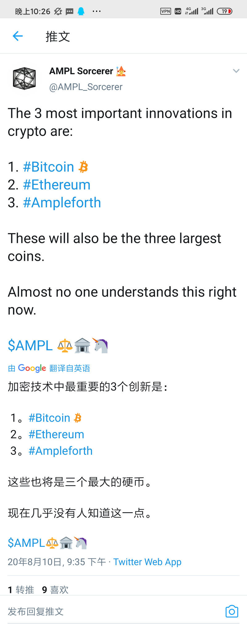 Ampl的市值已经下跌了70%，底部已经到了吗？2