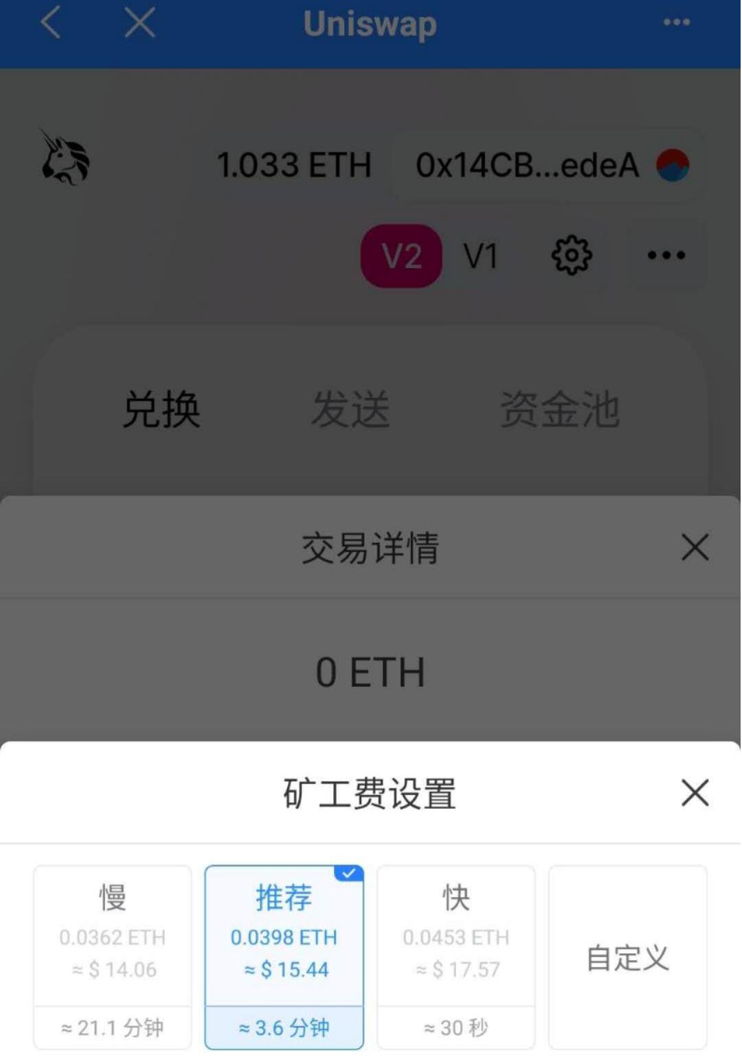 uniswap之父：不会编程的失业青年6