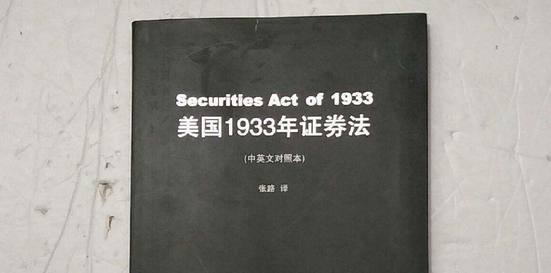 灰色的ethe溢价是900%，但套利很困难。这是《证券法》第114条规定的12个月禁闭的根本原因2