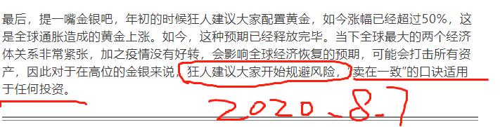 总领头羊完成倒包,市场无忧 总领头羊完成倒包,市场无忧