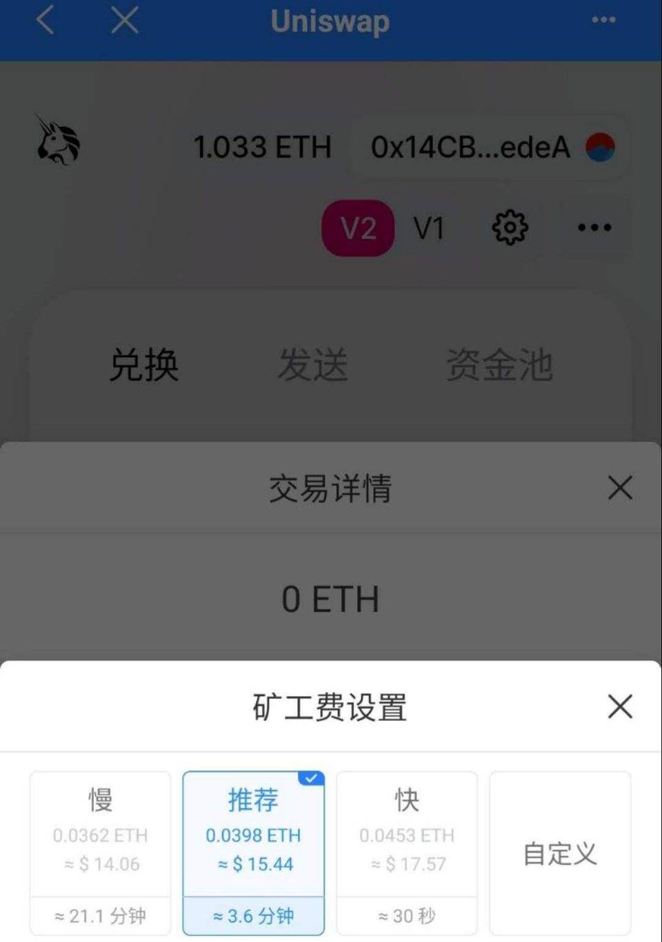 “uniswap之父”、“uniswap之父”、不会编程的“失业青年”是最高峰7