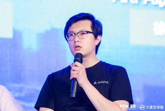 ARPA联合创始人徐茂同:稳定的货币是推动国际金融改革的最大动力 ARPA联合创始人徐茂同:稳定的货币是推动国际金融改革的最大动力