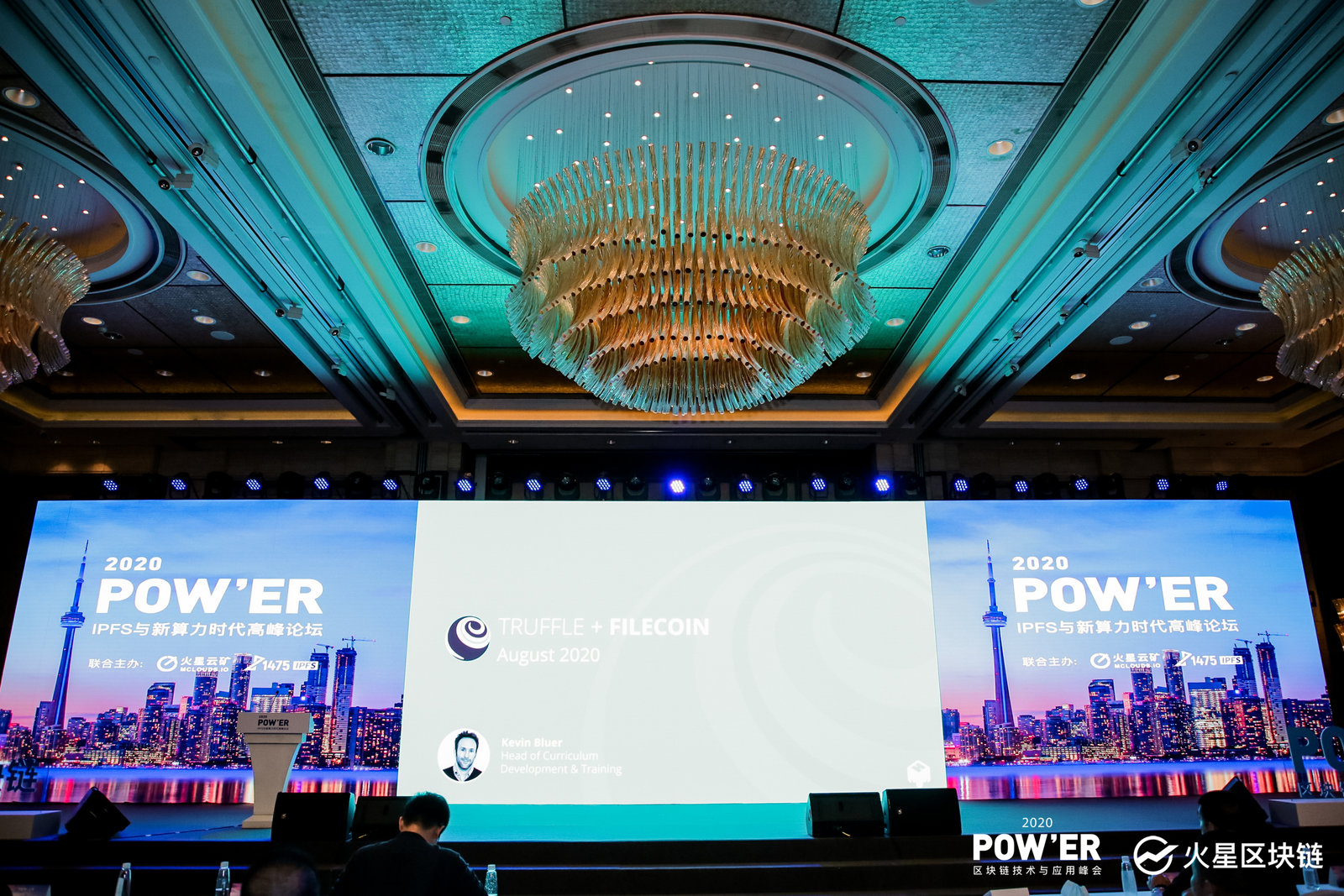 “POW与ER 2020 IPFs与新计算能力时代高峰论坛”闪电路演聚焦IPFs生态建设2 “POW与ER 2020 IPFs与新计算能力时代高峰论坛”闪电路演聚焦IPFs生态建设2