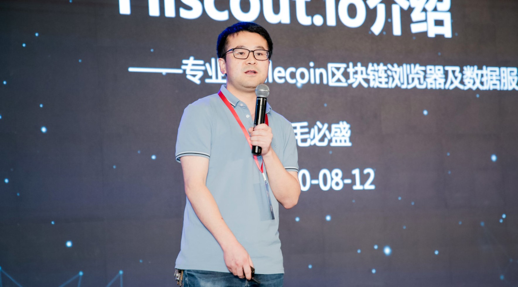 “POW与ER 2020 IPFs与新计算能力时代高峰论坛”闪电路演聚焦IPFs生态建设4 “POW与ER 2020 IPFs与新计算能力时代高峰论坛”闪电路演聚焦IPFs生态建设4