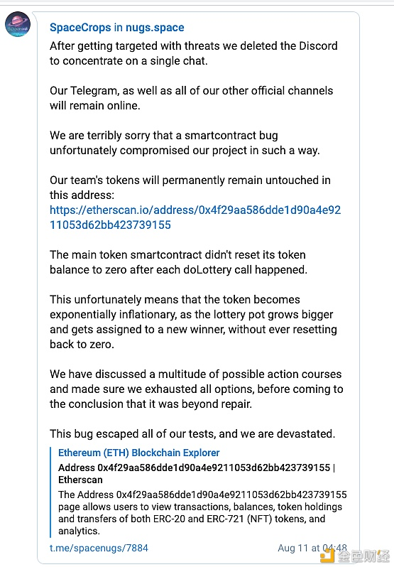 令牌项目如何在uniswap上运行？NUGS合同漏洞分析1