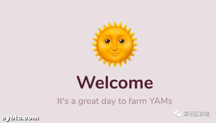 YAM：不到一天就吸引了4亿美元的迪菲红薯