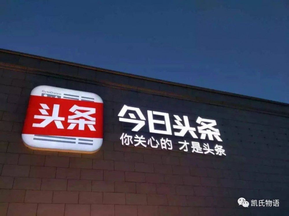 区块链巨头将在哪里诞生12