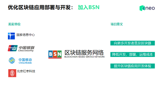 新创始人大红飞:区块链资产证券化是数字经济的基石10 新创始人大红飞:区块链资产证券化是数字经济的基石10