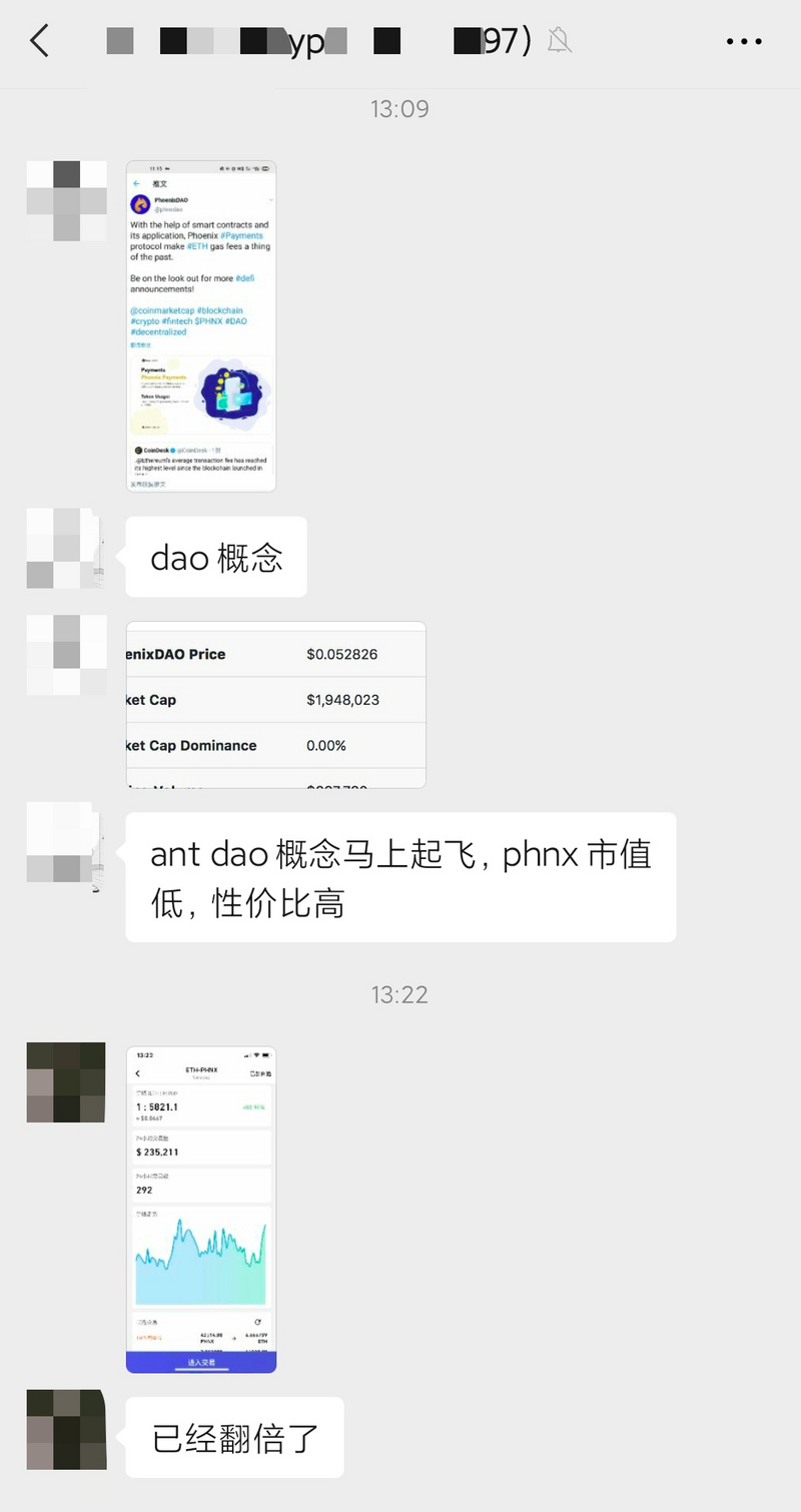 追不上“流动性挖掘”？去找找下一个迪菲在哪怎么样7