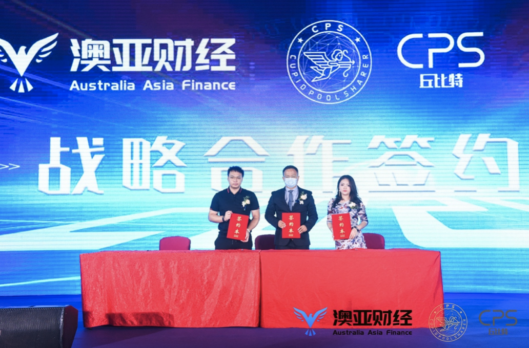 新经济生态研讨会圆满结束：聚焦于defi、IPFs和CDN5