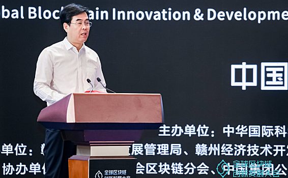 签约125亿元启动“赣州链”，江西拟打造区块链高地