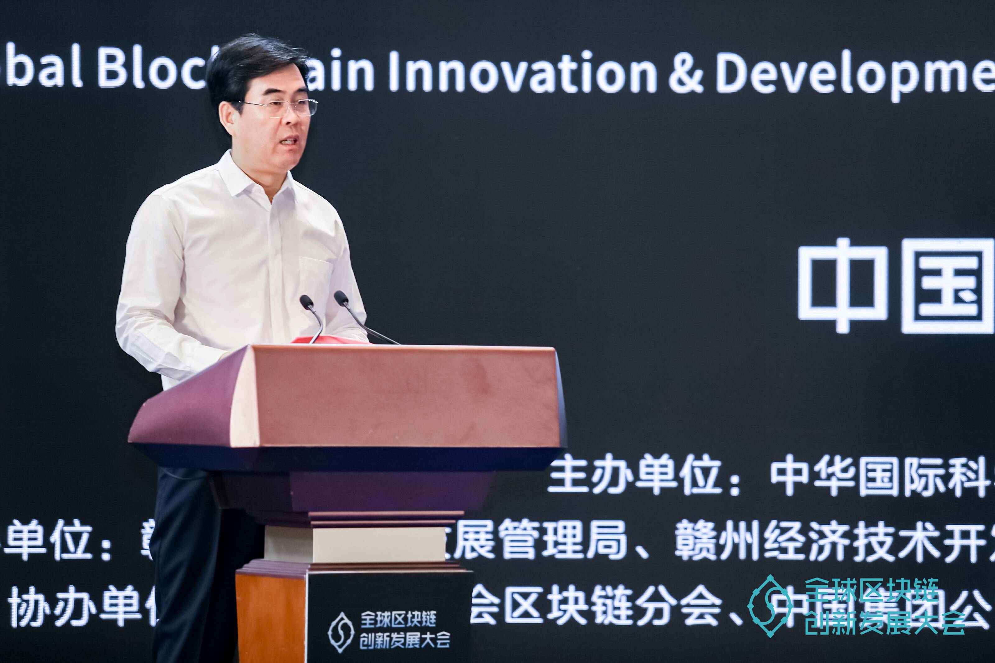 签约125亿元启动“赣州链”，江西拟打造区块链高地