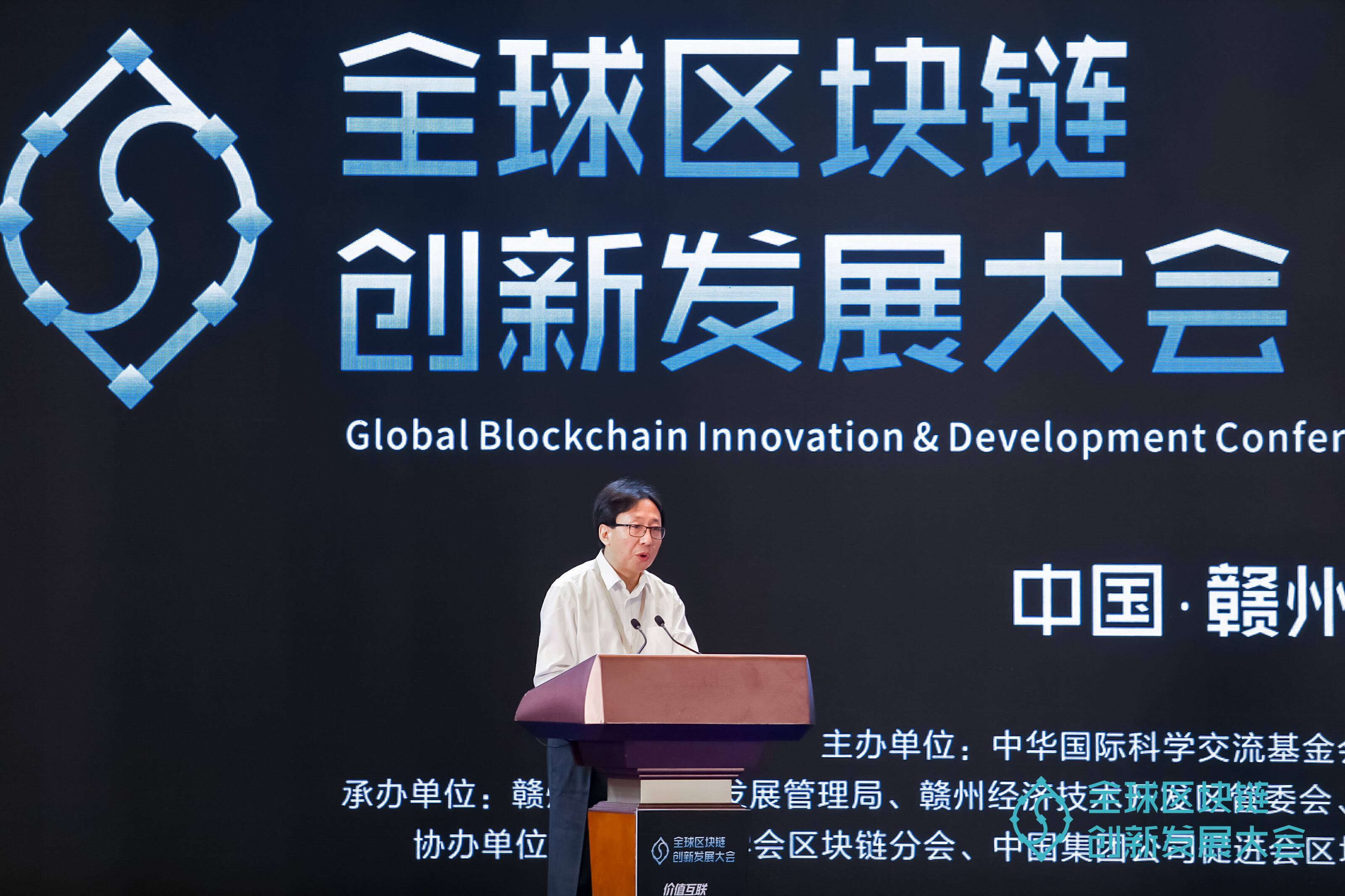 签约125亿元启动“赣州链”，江西拟打造区块链高地1