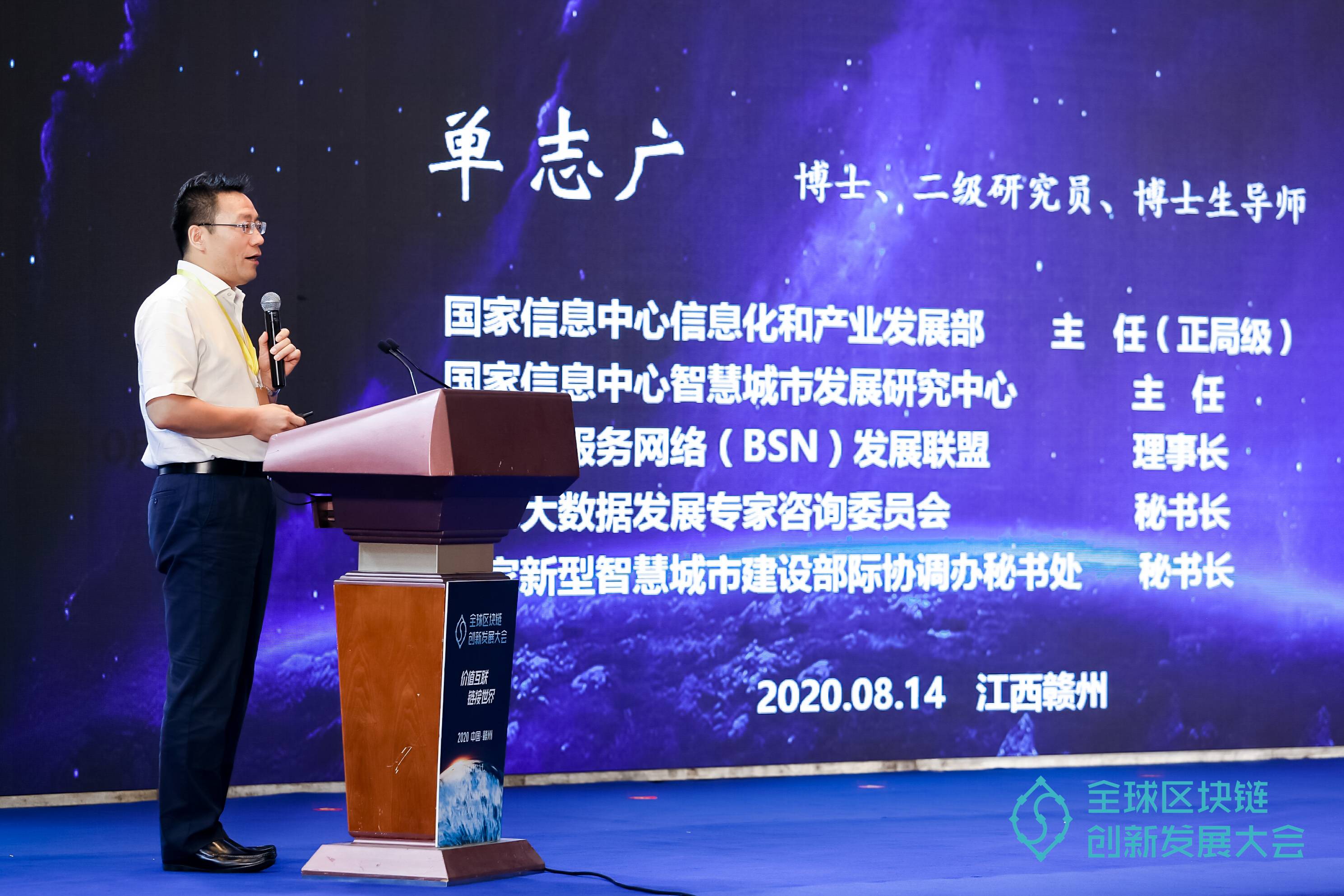 签约125亿元启动“赣州链”，江西拟打造区块链高地2