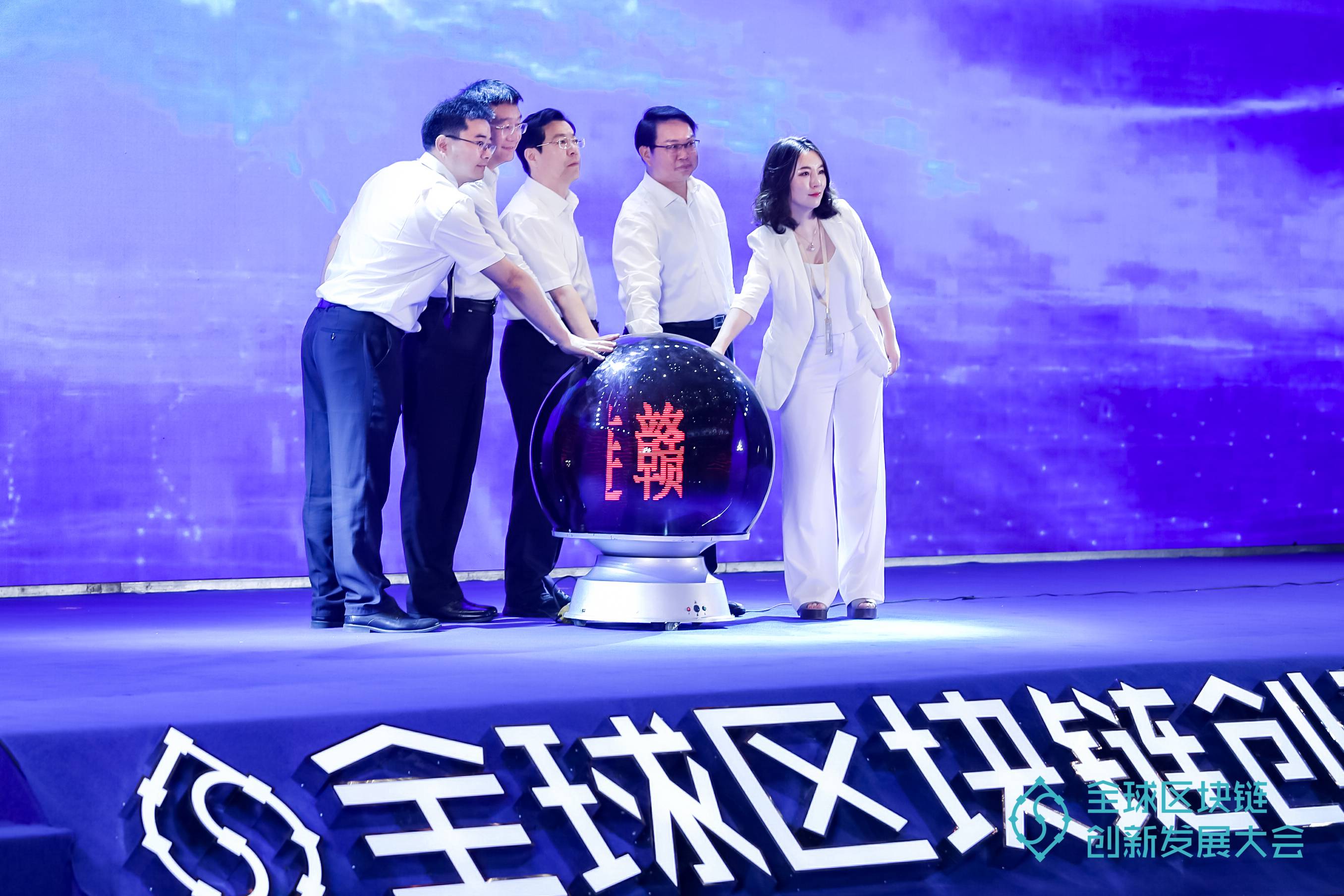 签约125亿元启动“赣州链”，江西拟打造区块链高地8