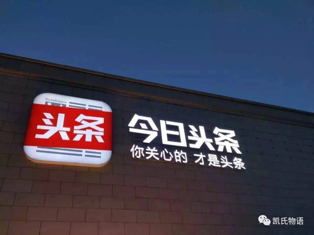 区块链巨头将在哪里诞生？13