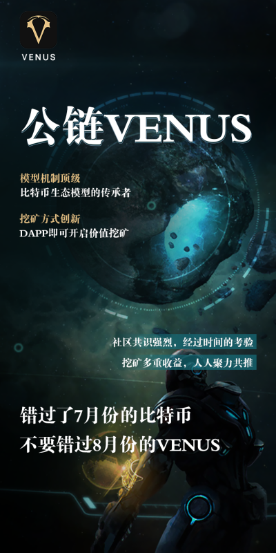 Ves世界巡回赛武汉站千人大会，引爆武汉市场