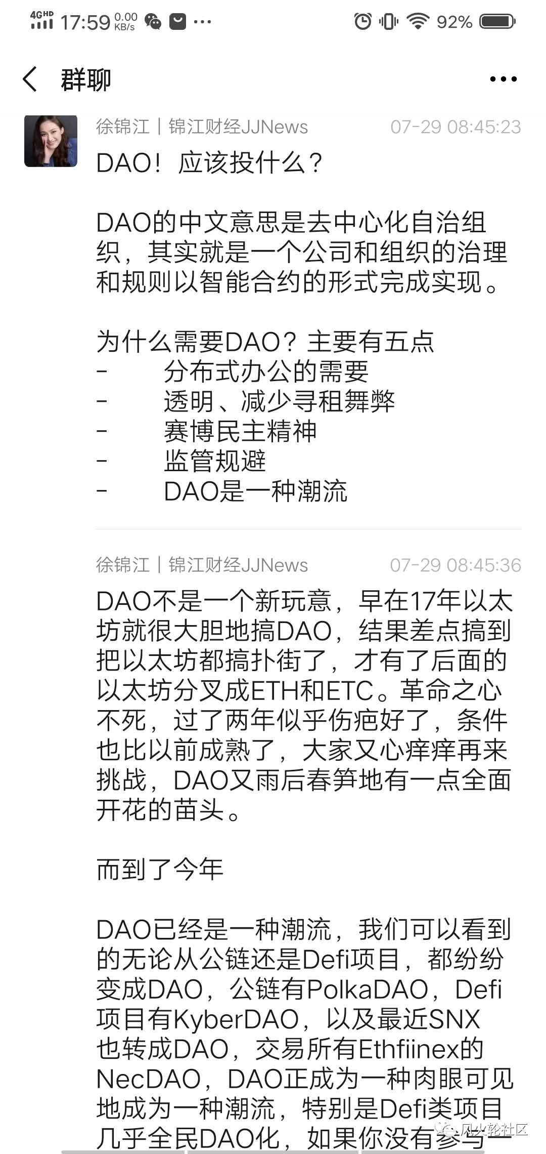下一个热点刀?给我讲个笑话1 下一个热点刀?给我讲个笑话1