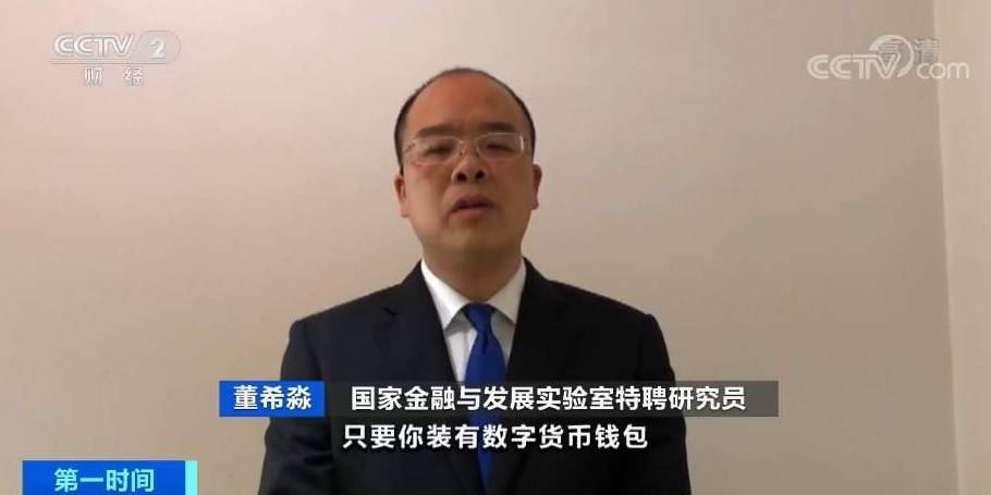 人民日报：人民币升级！真的来了！