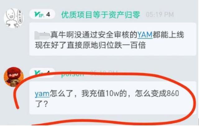 uniswap集中交换的挑战，如果你想要什么1