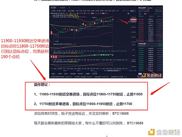8/16令人敬畏的布局是真正的客户的最佳利润。190点是给予一个成功的投资者不依赖于独特的技术指标或非常准确的技术分析，而是有正确的操作理念和方法，尊重趋势，顺应趋势操作，避免随意性和混乱，把小胜利累积成大胜利，这样你就可以成为赢家了。1