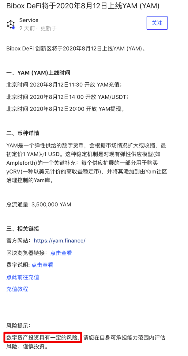 YAM37小时霹雳，biboxes狩猎用户5