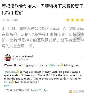 巴菲特投资比特币矿业的真相是什么？实际上是在投资黄金