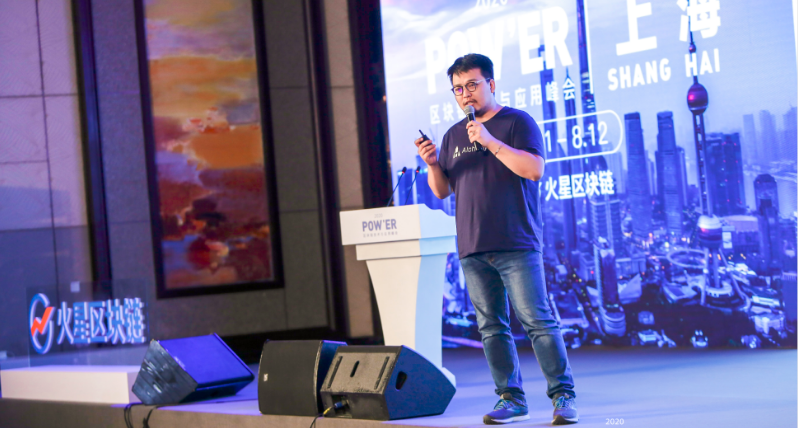 POW&x27；ER 2020上海峰会闪电路演：16大区块链创业项目亮相，聚焦公链、应用、defi、IPFs生态5