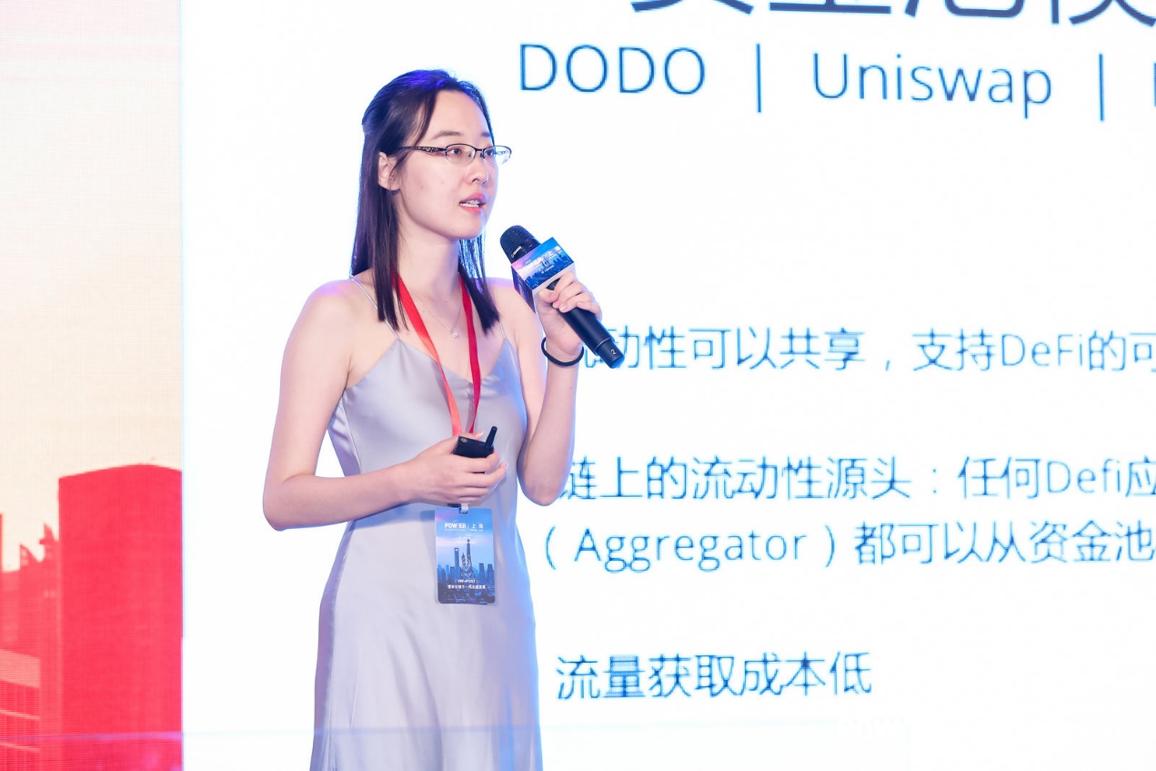 POW&x27；ER 2020上海峰会闪电路演：16大区块链创业项目亮相，聚焦公链、应用、defi、IPFs生态11