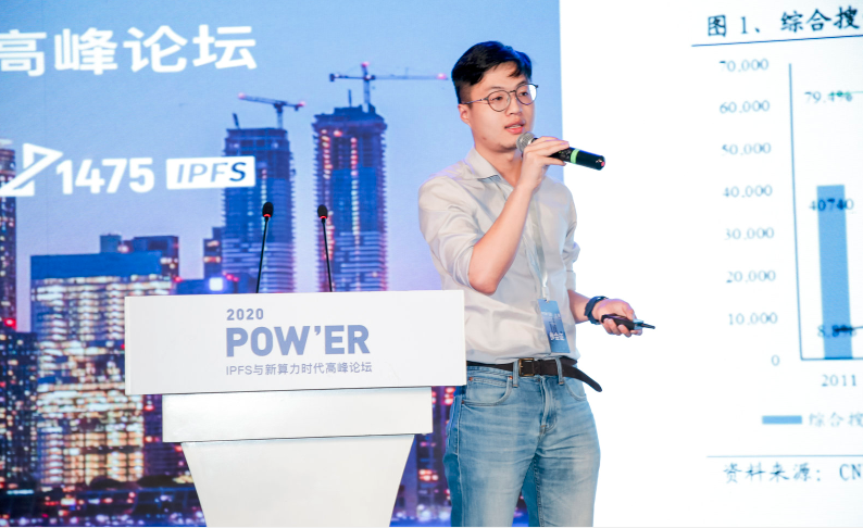 POW&x27；ER 2020上海峰会闪电路演：16大区块链创业项目亮相，聚焦公链、应用、defi、IPFs生态17
