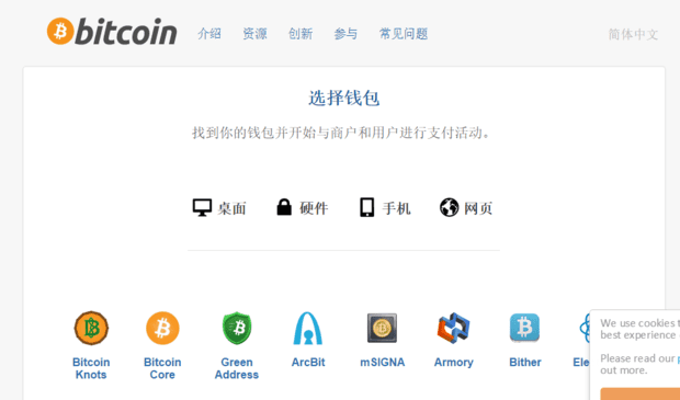 比特币挖掘的详细方法